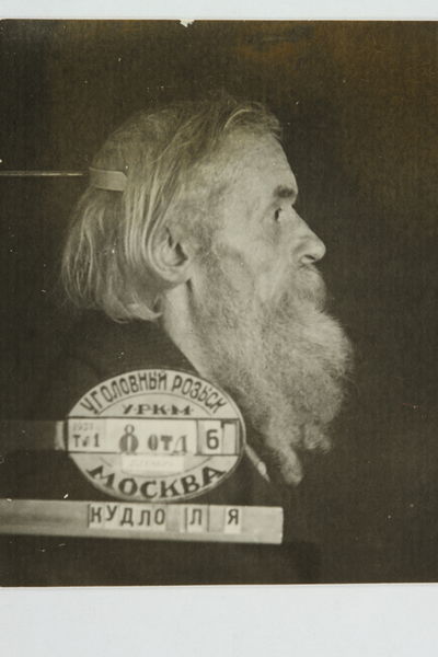 Файл:Кудло-Ковальский Леон Яковлевич (1885) - профиль.jpg