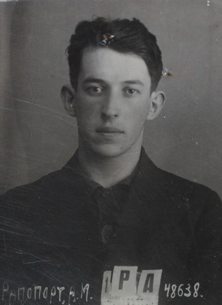 Файл:П-43924 004.JPG