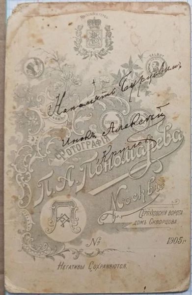 Файл:Снимок инок1оборот.JPG