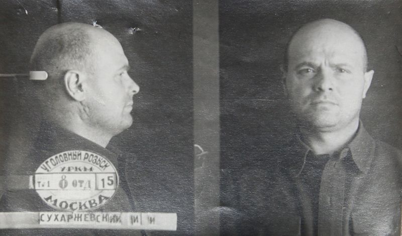 Файл:Сухаржевский Иосиф Иванович (1897).JPG