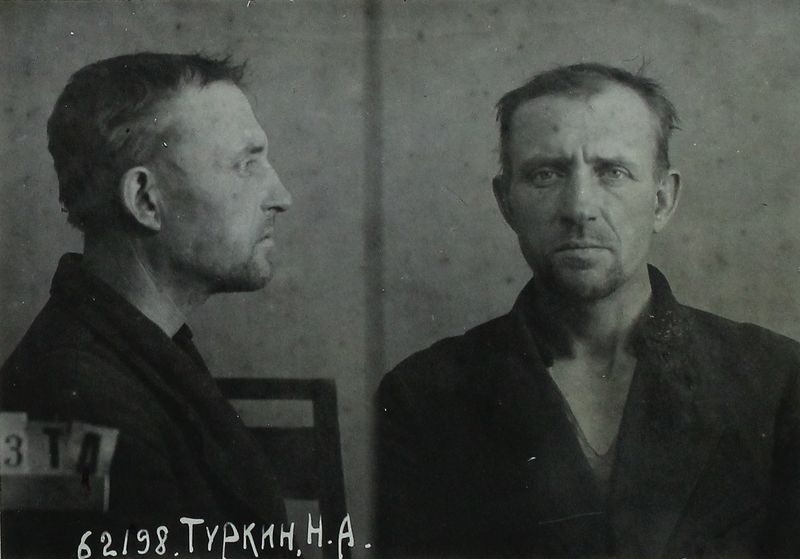 Файл:Туркин Николай Алексеевич (1893).JPG