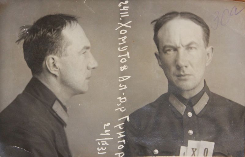 Файл:Хомутов Александр Григорьевич (1897).JPG