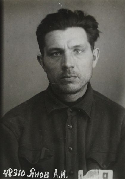 Файл:Янов Афанасий Иванович (1902).jpg