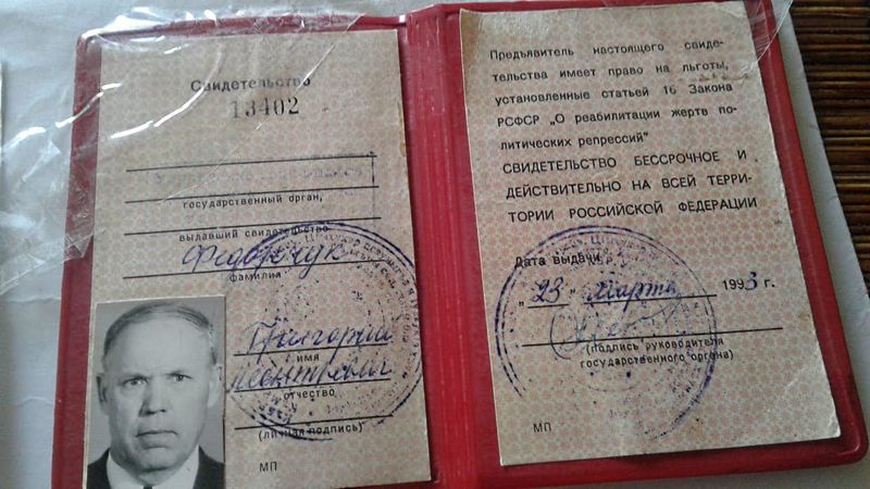 Файл:Photo 2019-11-01 11-23-00.jpg