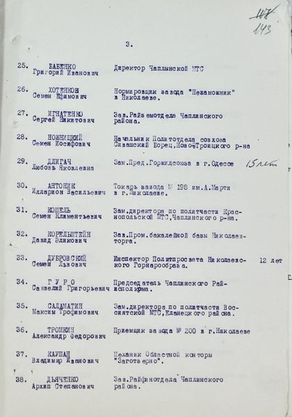 Файл:Vkvs 14101938 (03).jpg