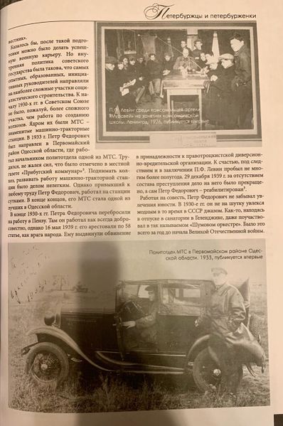 Файл:WhatsApp Image 2019-12-20 at 15.22.24(1).jpeg