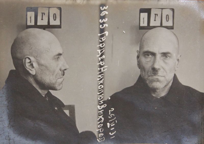 Файл:Гардер Николай Викторович (1880).JPG