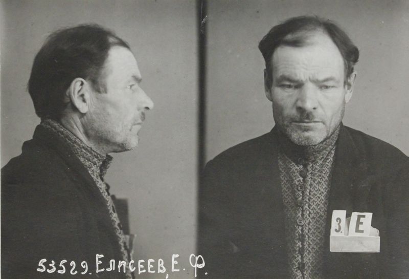 Файл:Елисеев Егор Фадеевич (1883)-1.JPG