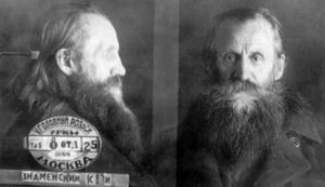 Знаменский Сергей Иванович (1873).jpg