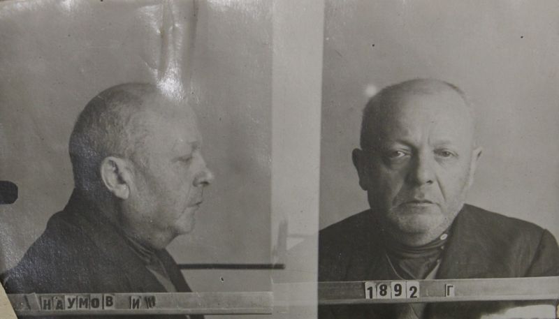 Файл:Наумов Исаак Наумович (1892).JPG