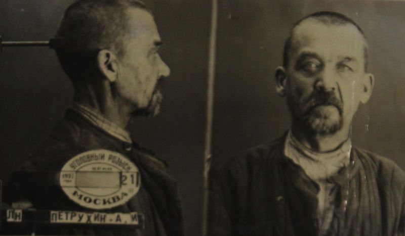 Файл:Петрухин Александр Ильич (1887).JPG