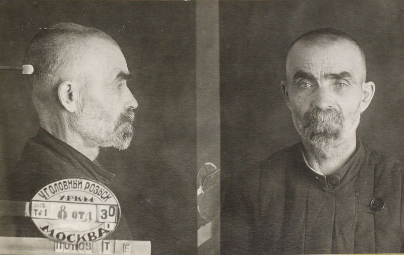 Файл:Попов Трофим Ефимович (1880).JPG