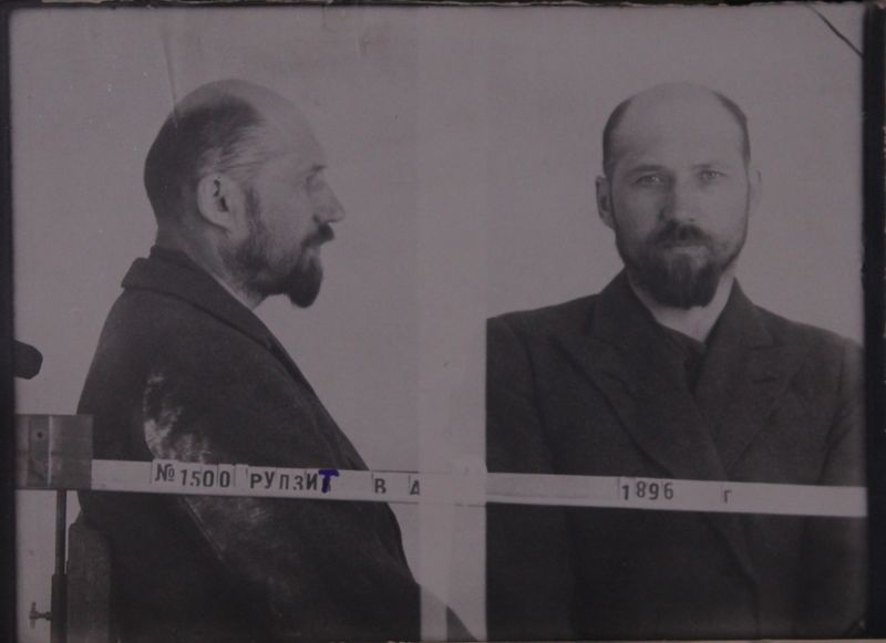 Файл:Рудзит Владимир Андреевич (1896).JPG