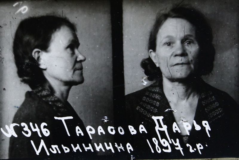 Файл:Тарасова Дарья Ильинична (1897).JPG