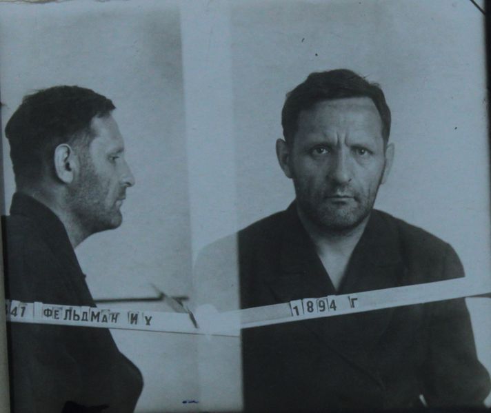 Файл:Фельдман Изиель Хунович (1894).JPG