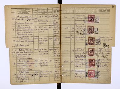 ЦГАСПб Р-7965 119 3254 0013.JPEG