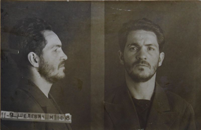 Файл:Шелевич Максимилиан Фридрихович (1902).JPG