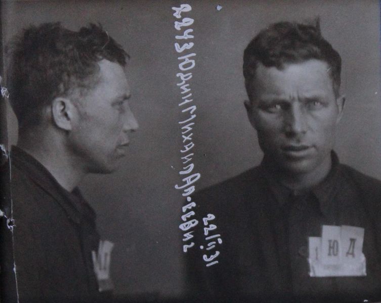 Файл:Юдин Михаил Алексеевич (1898).JPG