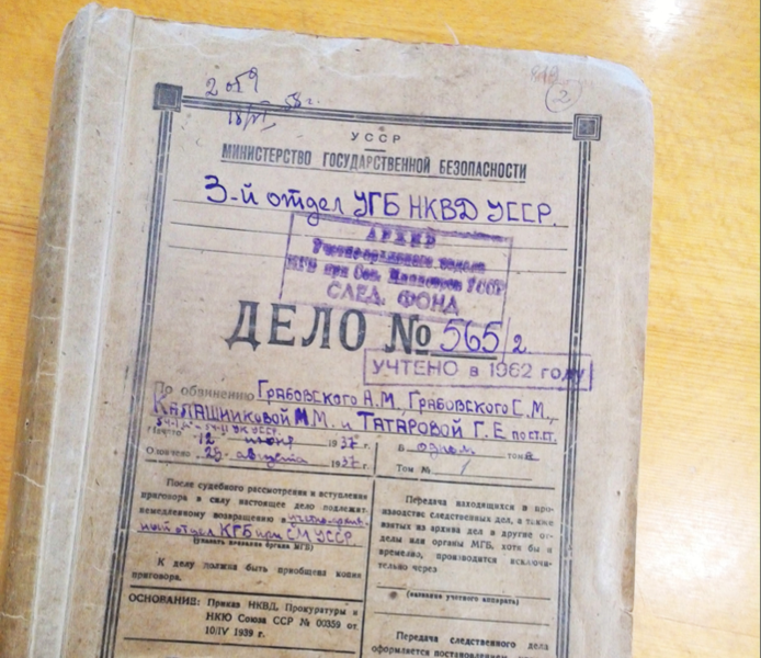 Файл:34 20180211170157Kiev Shota Rustaveli.png