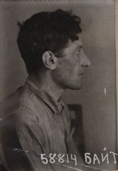 Файл:Байтальский Михаил Давидович (1903).JPG