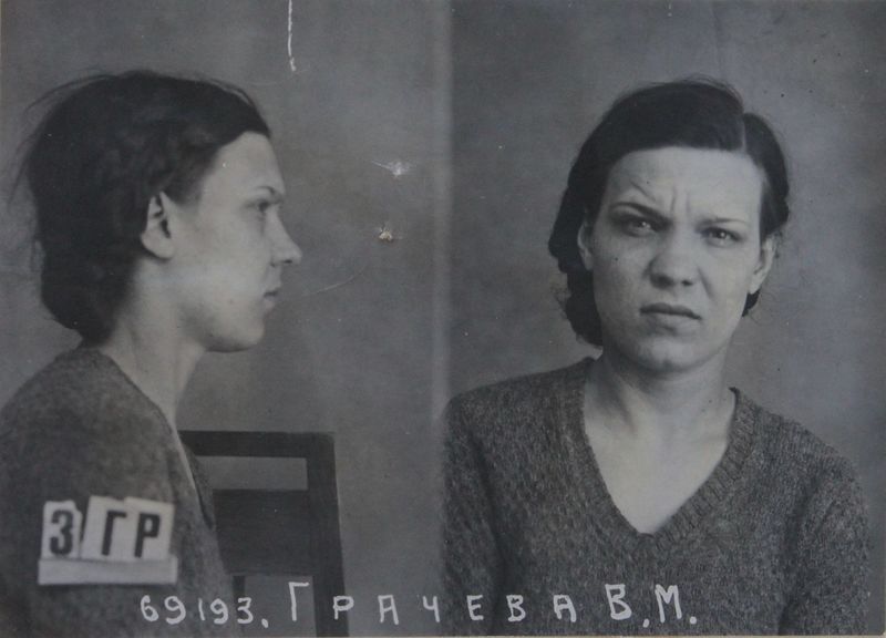 Файл:Грачева Вера Михайловна (1911).JPG