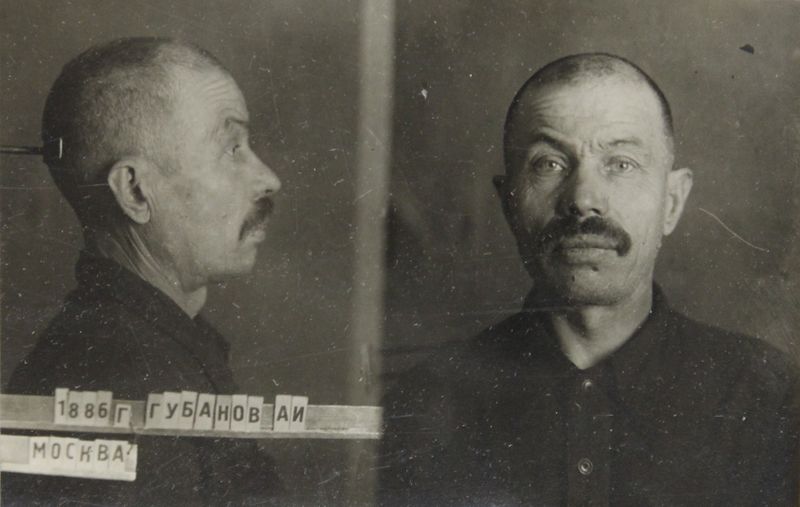 Файл:Губанов Александр Иванович (1886).JPG