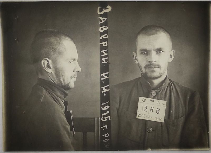 Файл:Заверин Игорь Иванович (1915).jpg