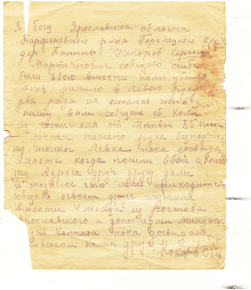 Файл:Изображение 054.jpg