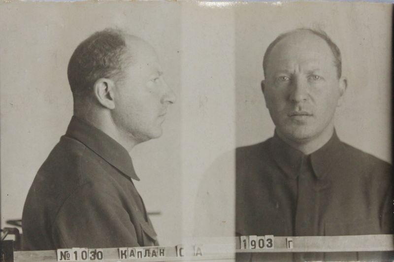 Файл:Каплан Соломон Абрамович (1903).JPG