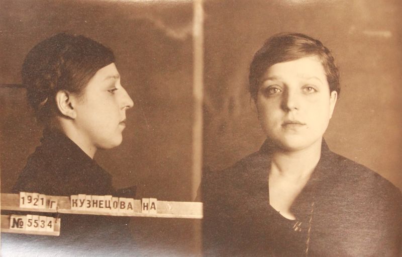 Файл:Кузнецова Наталья Александровна (1921).JPG