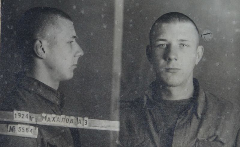 Файл:Махалов Алексей Зиновьевич (1924).JPG