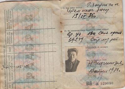 Паспорт (2).jpg