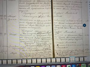 П рудой27 6рож1 77 783.jpg