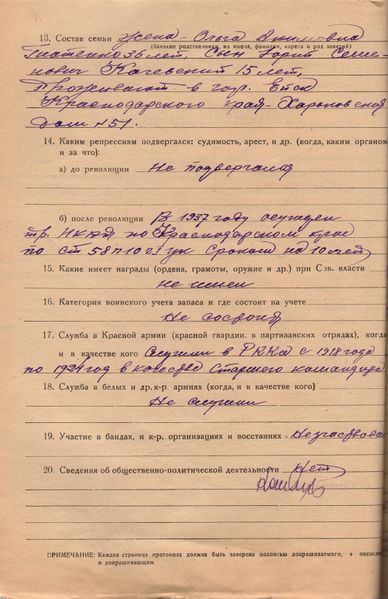 Файл:Р-1 2 15018 15804 9Ѓ°.jpg