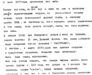 Снимок экрана 2024-12-06 в 19.46.02.png