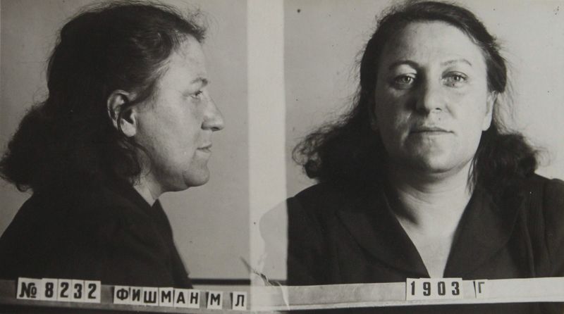 Файл:Фишман Матильда Леонардовна (1903).JPG