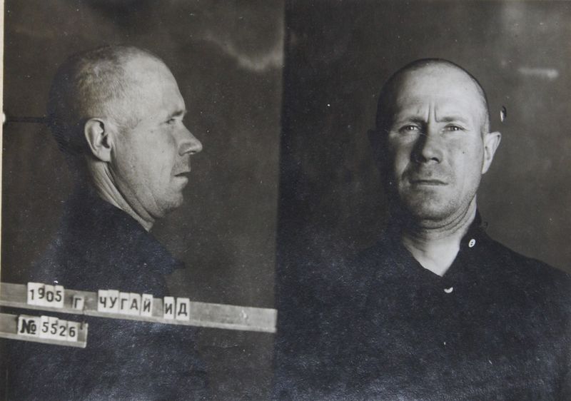 Файл:Чугай Иван Данилович (1905).JPG