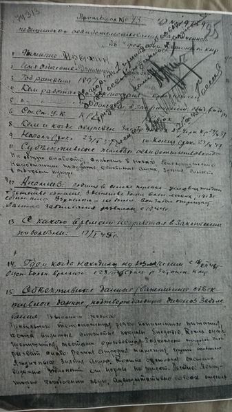 Файл:P 20190412 125434 LL.jpg