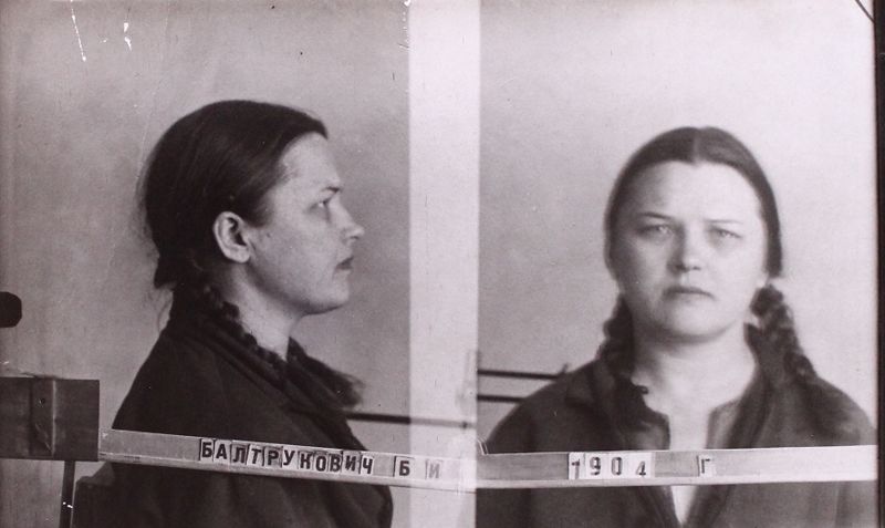 Файл:Болтрукович Бронислав Иосифович (1904).JPG