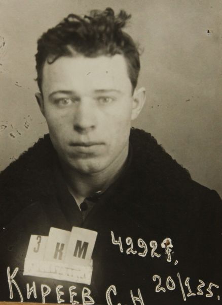 Файл:Киреев Степан Никифорович (1912).JPG
