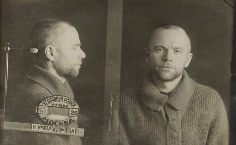 Файл:Кучеро Борис Антонович (1902).JPG