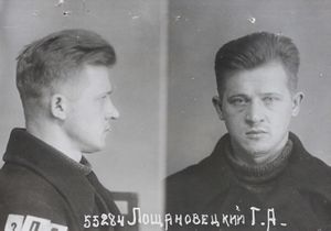 Лашановецкий Георгий Ануфриевич (1909).JPG