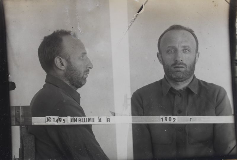 Файл:Лившиц Арон Вениаминович (1902).JPG