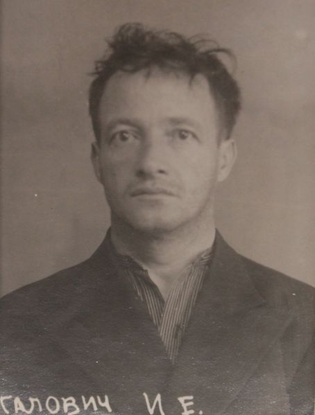 Файл:Сегалович Израиль Евсеевич (1894).JPG