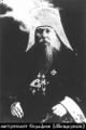 Серафим (Мещеряков Яков Михайлович)-2.jpg