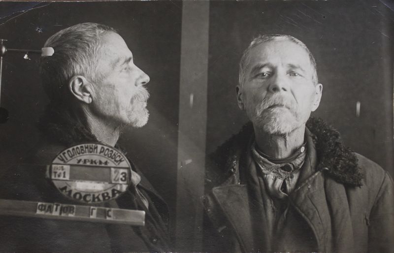 Файл:Фатов Герасим Сергеевич (1877).JPG