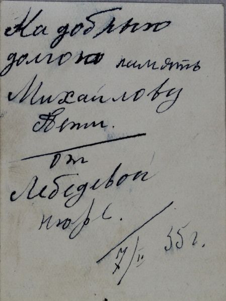 Файл:Фото-7 оборот.jpg