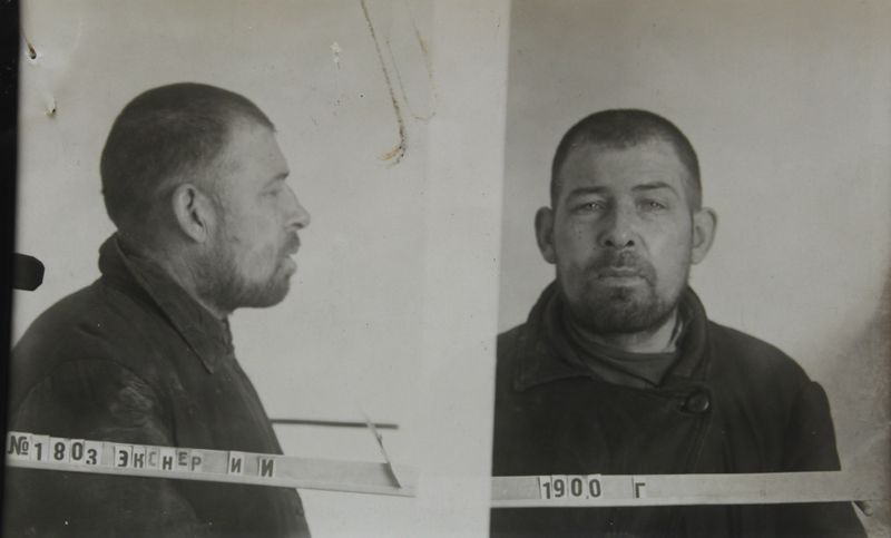 Файл:Экслер Иосиф Иосифович (1900).JPG