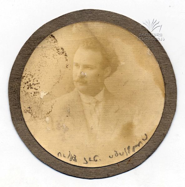 Файл:Abakelia ioseb kon.jpg