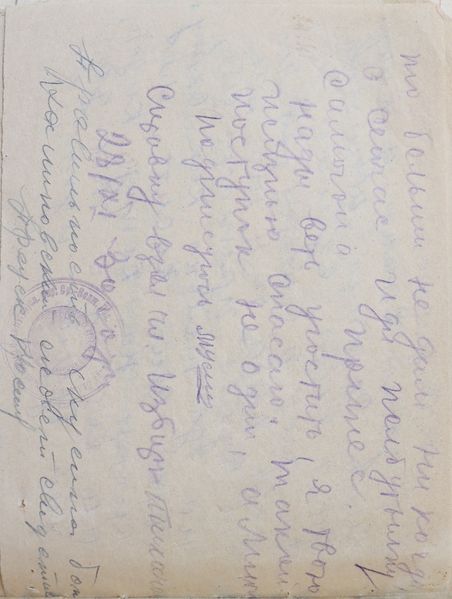 Файл:Htmlimage (12).jpg